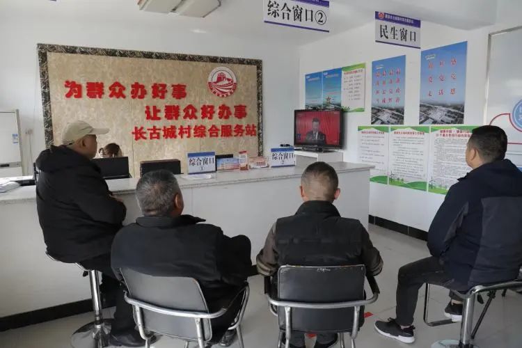  188滚球专家
长古城村收看中国共产党第二十次全国代表大会开幕盛况