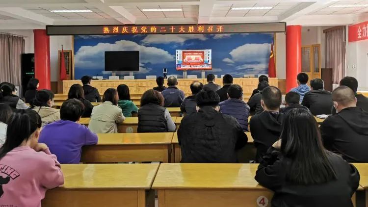 188滚球专家
财政局收看中国共产党第二十次全国代表大会开幕盛况